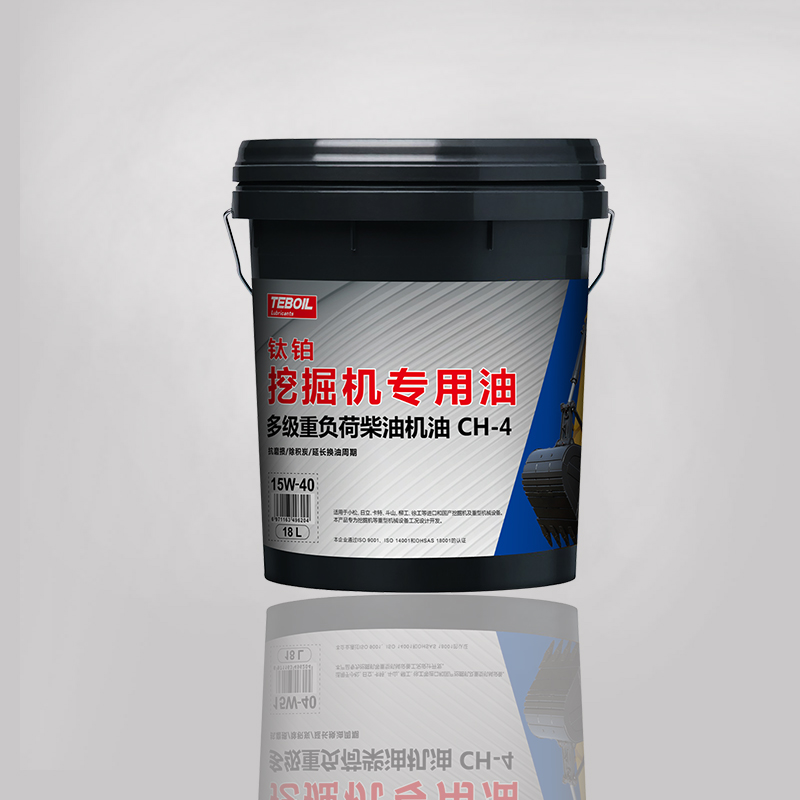 钛铂挖掘机专用油 多级重负荷柴油机油CH-4